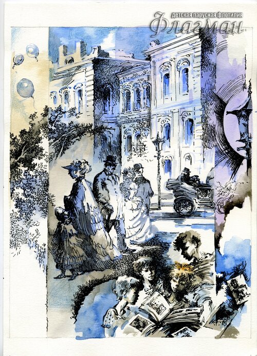 Untitled-32 VPK Sinii` gorod na sadovoi`